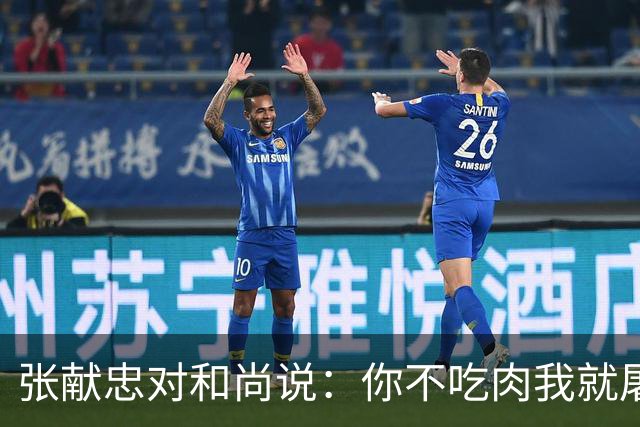 张献忠对和尚说：你不吃肉我就屠城！高僧吞下肉块，说出一句话，令人震惊！