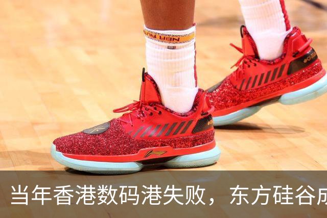 当年香港数码港失败，东方硅谷成为空谈，是不是李泽楷的错？