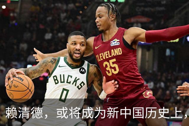 赖清德，或将成为新中国历史上，首位在任遭变故的台湾地区领导人
