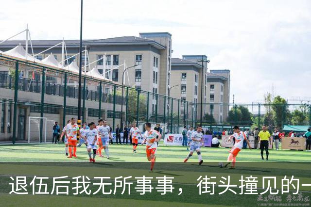 退伍后我无所事事，街头撞见的一个男人，改变了我的生活