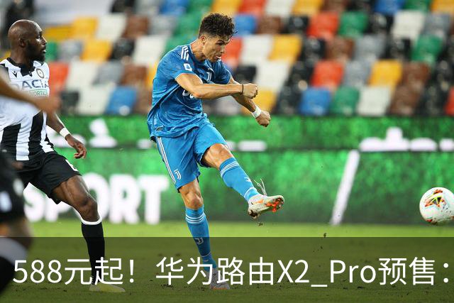 588元起！华为路由X2 Pro预售：设计师脑洞大开 把路由器做成一本书